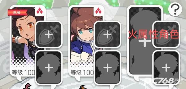 世界弹射物语官网版