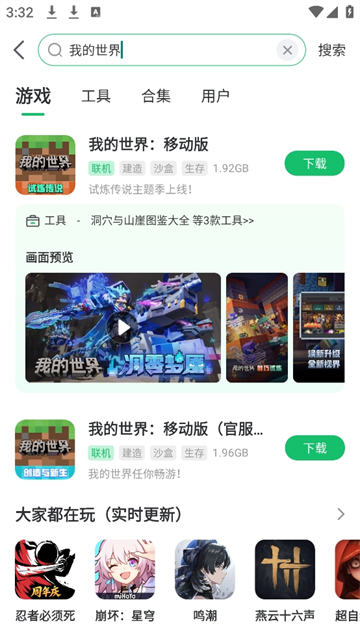7723游戏盒安装官方正版最新