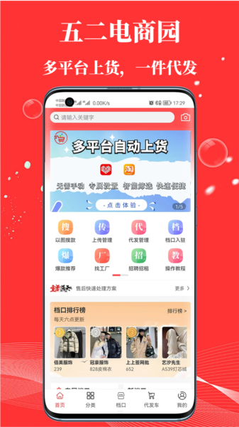 ԰ٷv2.6.3