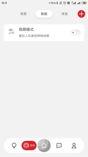 立达信APP2