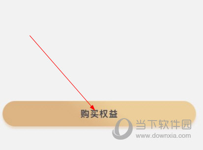 嗨秀秀场APP免费下载