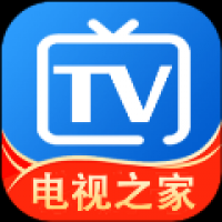 电视之家