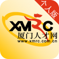 厦门人才网个人版 v5.0.2安卓版下载