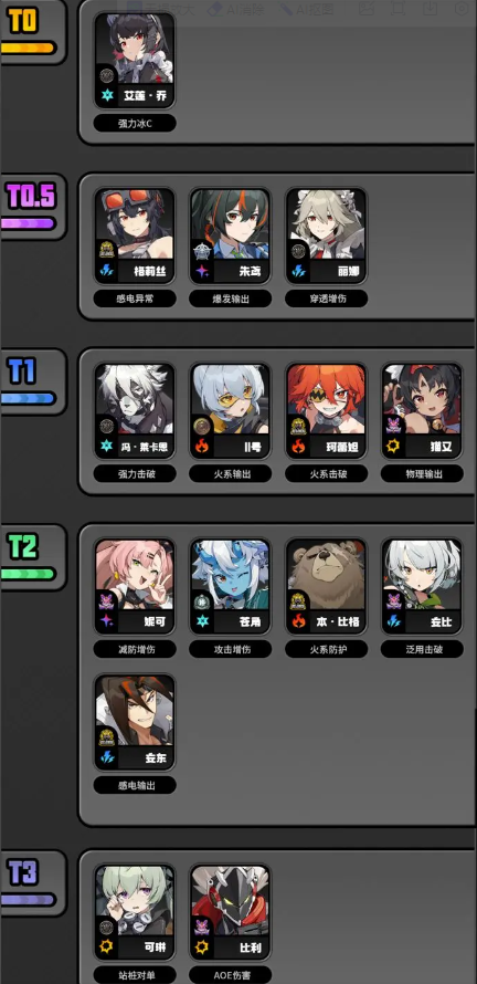 绝区零官方正版