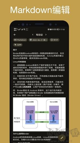 ռapp׿v0.71.1