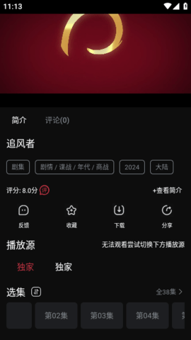 开视影视app v7.3.1