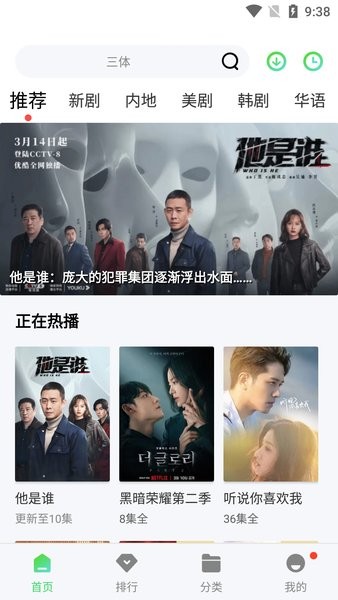 疯狂影视截图