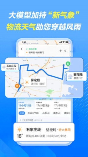 车旺大卡1