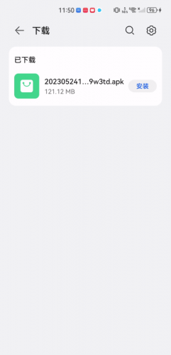 酷狗音乐安装包