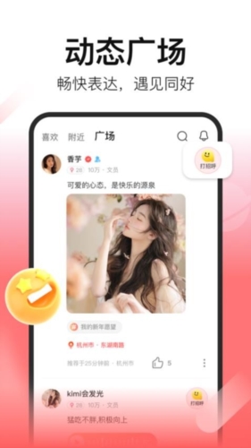 拾心app v1.1.6