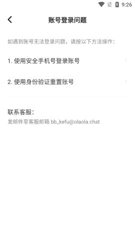 不夜星球3