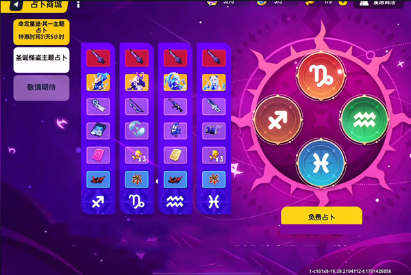香肠派对安卓