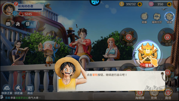 战魂旅人手机版v1.0.3安卓版 