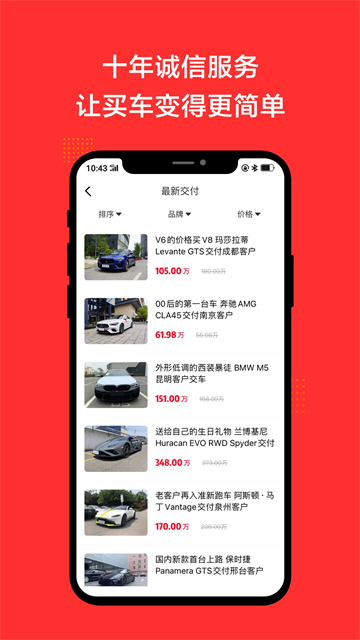 恩佐网手机版