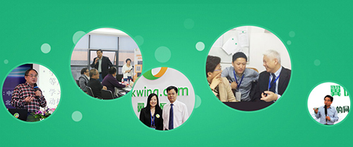 翼课网app2