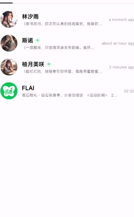 FLAIv1.8.8