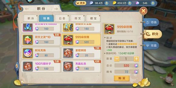 云上城之歌体验服