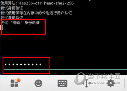 连接主机输入用户密码