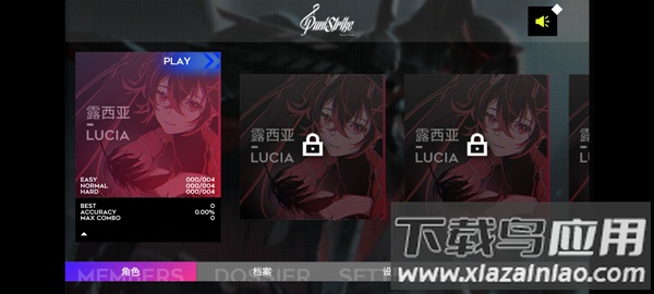 PuniStrike音游