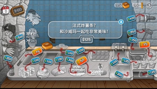 威沙玛传奇手机版下载 v1.0.50