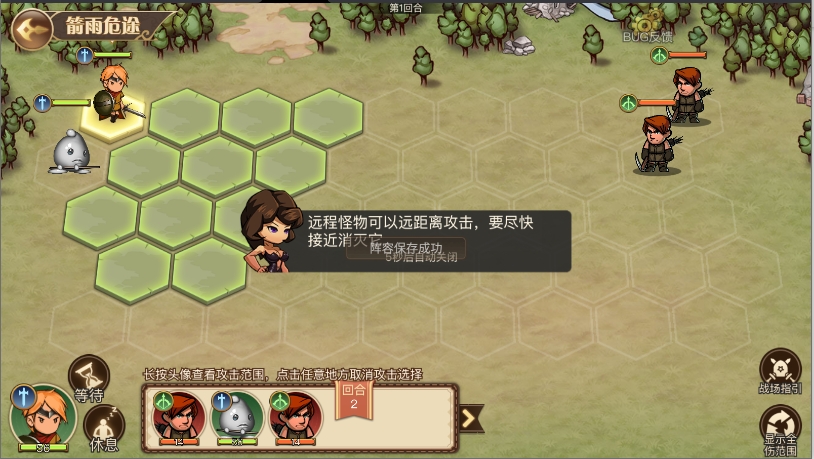黎明号角官方版下载 v1.1.04