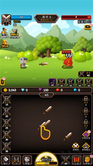无尽剑道手游最新版 v1.1.20安卓版 