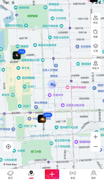 ZWO天文社区手机版