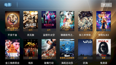 老兵视界TV版