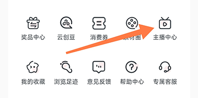 怎么成为主播配图1