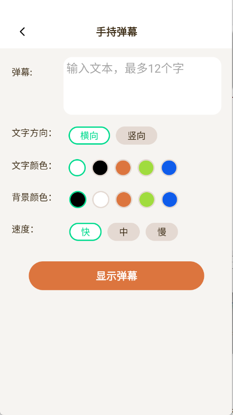 创享宝箱