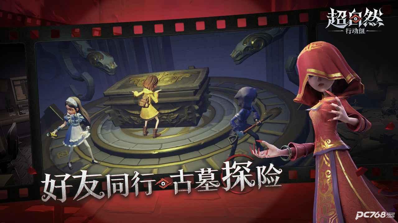 超自然行动组官方正版
