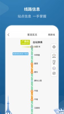 ɽ׿ٷv1.9.0