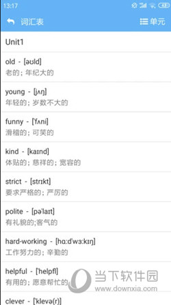 点读通官方免费下载