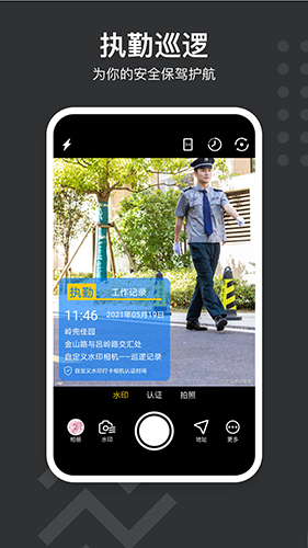 Զˮӡ׿v4.7.0.7_beta