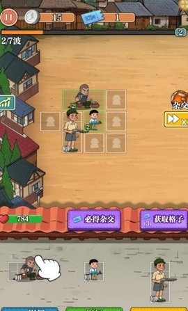 求求别再打啦游戏下载 v1.0.0.1
