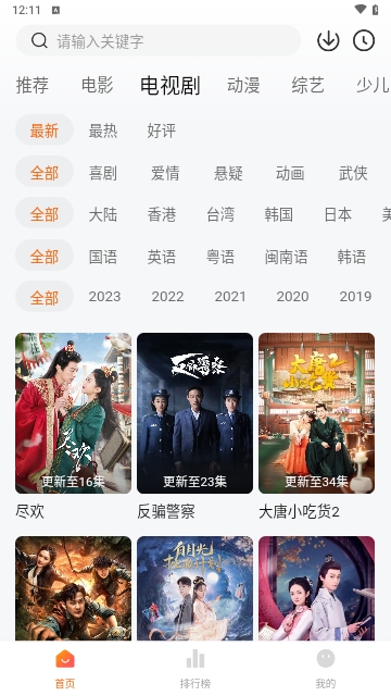 新007影视2023最新版