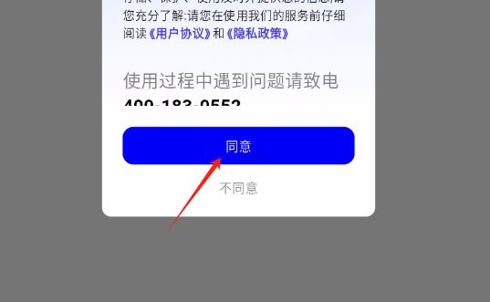 礫時光