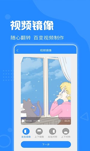 去水印神器图片