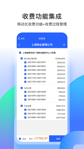 永小乐app v1.7.2