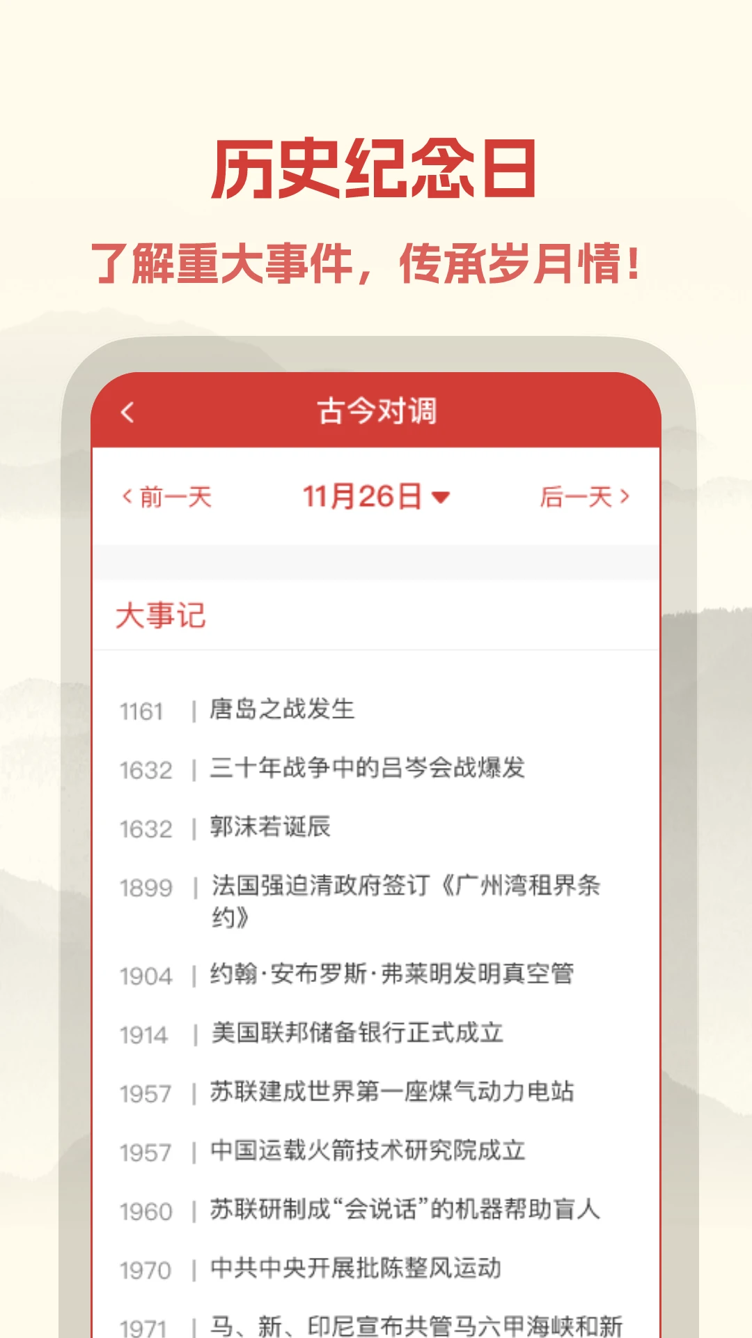 v1.0.3