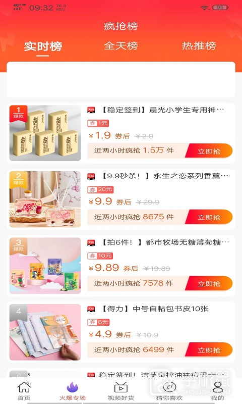黑色惠 v3.0