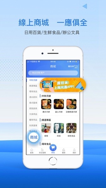软件内容配图1