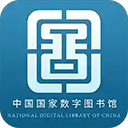 国家数字图书馆下载 v7.0.5