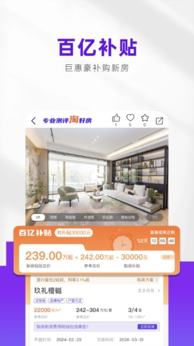 Уappv2.1.0