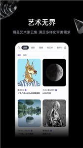 无界版图无限积分版