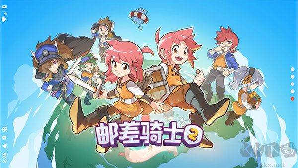 邮差骑士2手机版 v1.9.3安卓版 