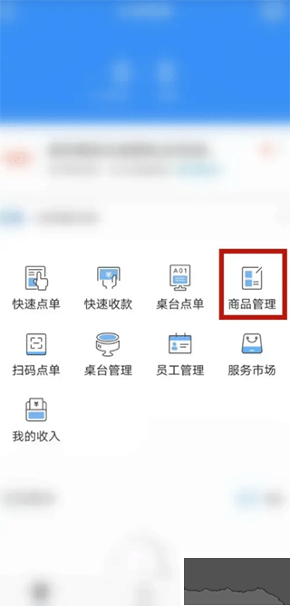 Ͽapp