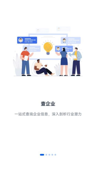 计研2