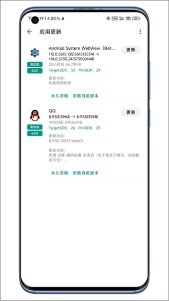 奇妙应用官方版9