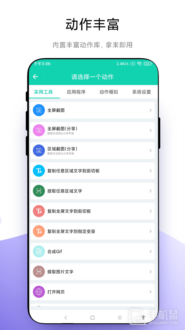 自定义小组件 v1.0.6h